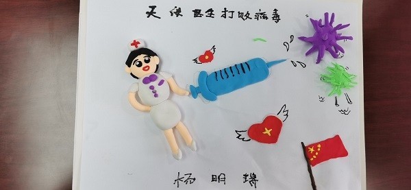 业务三部  丁瑞  子女：杨明瑞 男 6岁《我心中的抗疫英雄》.jpg