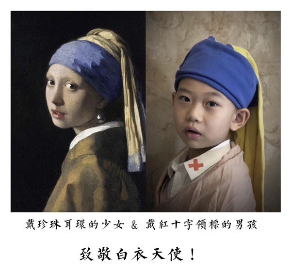运营管理部 周钦-子女：邓贺天 男  7岁《名画模仿秀》.jpg