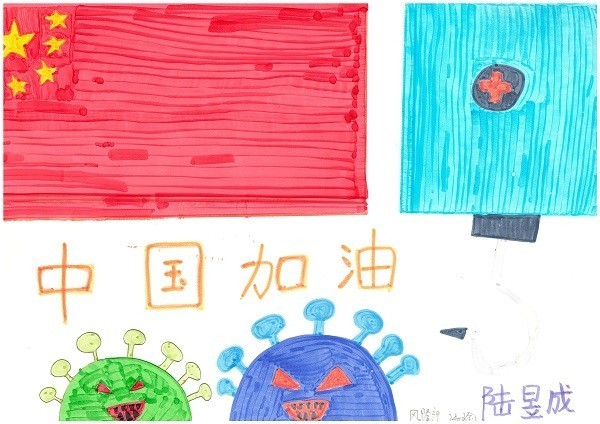 风险管理部 张瑜  子女：陆昱成  男 12岁《我心中的抗疫英雄》.jpg