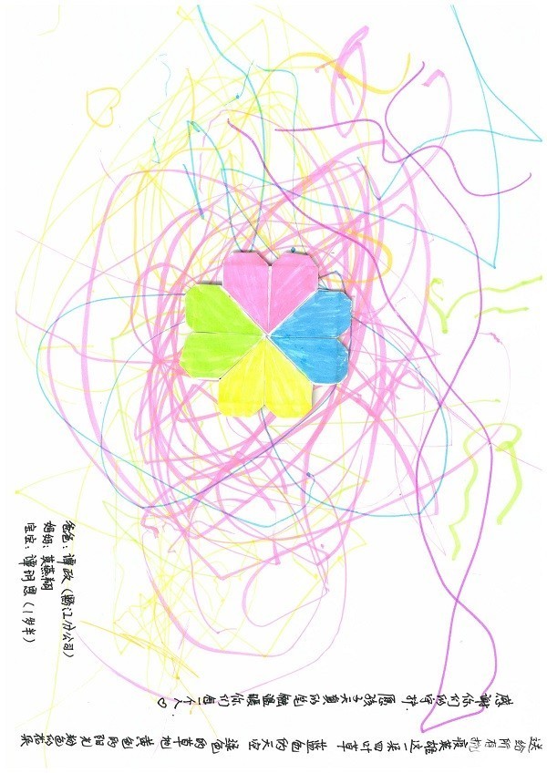 黔江分公司  谭政  子女：谭玥恩 女  1岁半《我心中的抗疫英雄》.jpg