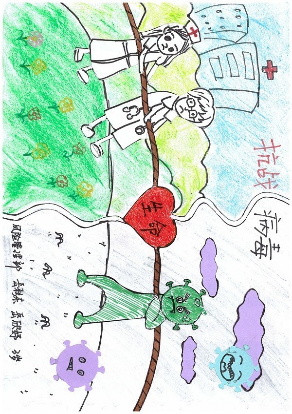 风险管理部  岳彩东   子女：岳欣妤  女 3岁《抗战病毒》.jpg