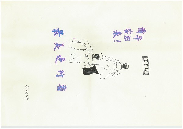 业务一部 刘洋 子女：刘欣妍  女 8岁 《我心中的抗疫英雄》.jpg