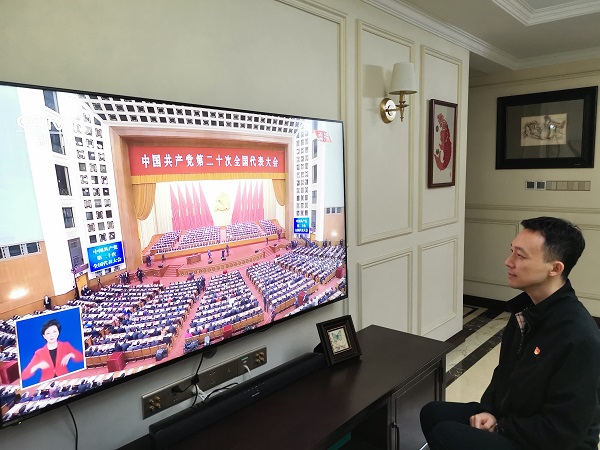 干部职工居家收看党的二十大开幕会2（拼图）.jpg