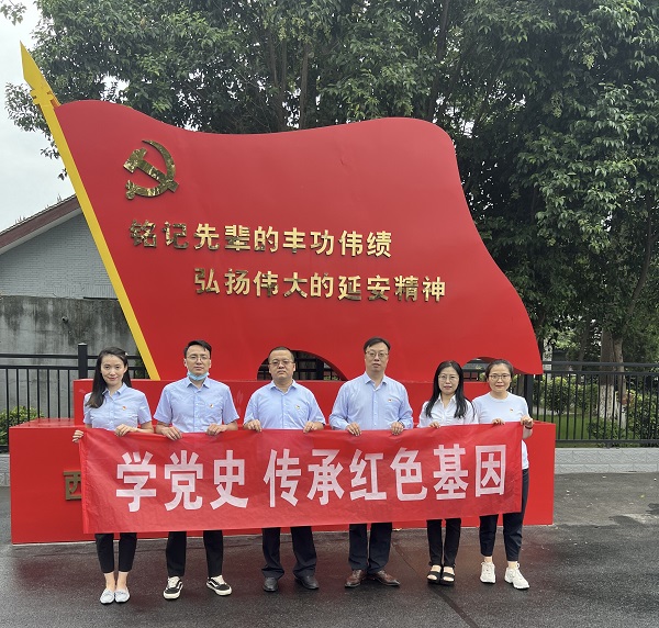 2西安分公司党支部参学西北人民革命大学旧址博物馆.jpg