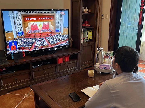 干部职工居家收看党的二十大开幕会1（拼图）.jpg